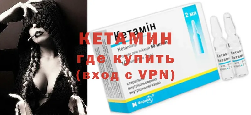 Кетамин VHQ  наркота  Салават 