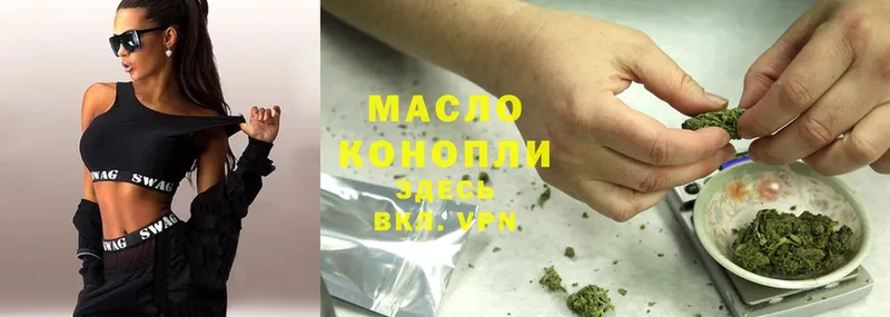 Дистиллят ТГК гашишное масло  где можно купить наркотик  Салават 