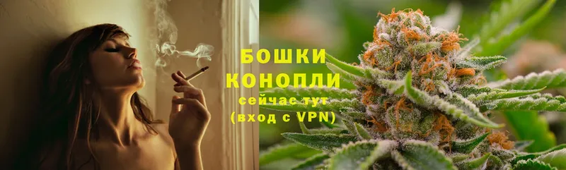 Шишки марихуана THC 21%  блэк спрут онион  Салават 